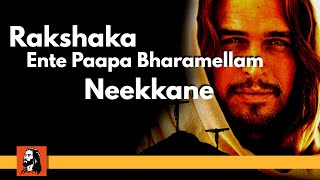 Rakshaka Ente Papa Bharamellam Christian Devotional Song [upl. by Ellehcim]