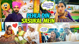 Dulhan ka pehla Din Sasural mein ❤️ [upl. by Assanav528]