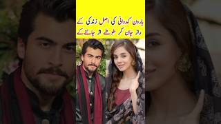 Haroon Kadwani real life  family  age  wife  wedding  ishq hua  sister  ishqhuadrama [upl. by Kory289]