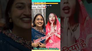 Kisi ki bhi Jeb n rahe khali HAPPY DIWALI 😊🥰 comedy funny shortsvideo youtubeshorts trending [upl. by Schiro]