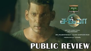 Chakra Tamil  Public Review  Chakra Movie Review  Vishal  Shraddha Srinath [upl. by Tooley]