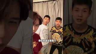 精神小夥爆改時尚男團！爆改 改造 搞笑 熱門 美妆 化妝品 推薦 時尚 [upl. by Cadal]