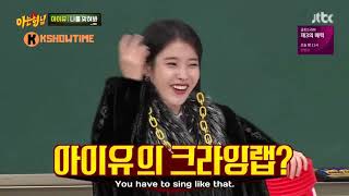 Knowing Brothers Ep 151  IU want to work win LeeSangMin [upl. by Maggio]