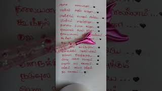 Konji pesida venaam songAasa valayidutha LyricsSethupathiChitra love tamilsong [upl. by Emiline147]