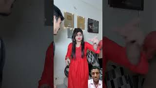 Bibi no1 meri gf aay he 😂 comedy funny shorts [upl. by Jillian246]