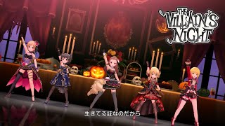 「デレステ」THE VILLAINS NIGHT Game ver 関裕美、櫻井桃華、赤城みりあ、相葉夕美、宮本フレデリカ SSRSR [upl. by Nolos170]