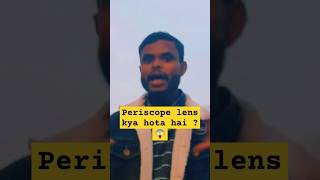 periscope lens kya hota hai How use of periscope lens 😮✅ shorts [upl. by Litch]