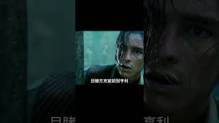 海盜怨氣重生，為了復仇甚至制造出魔鬼鯊魚《加勒比海盜5》 科幻影評人 電影 電影推薦 電影解說 幾分鐘說電影 [upl. by Neleh]