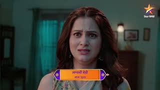 Lagnachi Bedi  Latest Episode 850  आज बघा  100pm [upl. by Kisung]