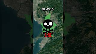 熊本市にはなぜ地下鉄がないのか？ 地理 shorts [upl. by Attennaj]