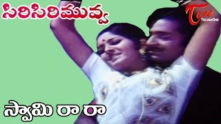 Siri Siri Muvva Movie Songs  Swamy Ra Ra Video Song  Jaya Prada Chandra Mohan [upl. by Nihi355]