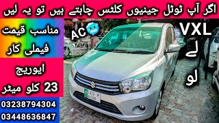 Suzuki Cultus VXL For Sale  Family Used Total Geniun Condition  Used Cars For Sale In Pakistan [upl. by Armanda183]