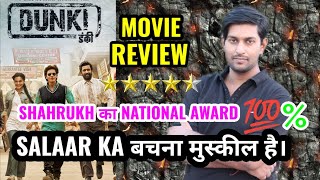 Dunki Movie REVIEW by Critics  Shahrukh Khan  Dunki Public Review [upl. by Nwahs587]