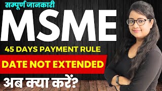 MSME 45 days rule date not extended what to do [upl. by Kendra]