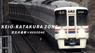 【動画版】KEIO KATAKURA ZONE [upl. by Sollars769]