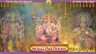 కోటిమాయల తండ్రి  Koti Mayala Tandri kondagattu Anjanna Dj  Hanuman Songs  Kondagattu Anjanna Song [upl. by Etteniuq]