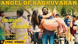 Angel Of Raghuvaran  Iraivanai Thandha Lyric Video  Velai Illa Pattadhaari 2  Dhanush Amala [upl. by Enelyar52]