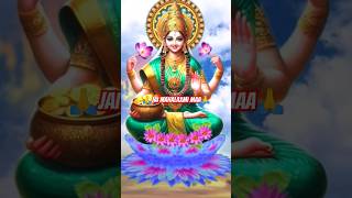 Jai mahalaxmi maa new status laxmi mahalaxmi ytshorts ytshortsfeed maalakshmi laxmimantra [upl. by Eyahsal867]