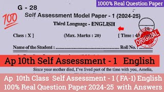 Ap 10th class Fa1 English 💯real question paper 2024 with answers10th self assessment 1 English [upl. by Gaston39]