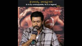 Suriya BalayyaBabu Rajamouli Siva Kanguva [upl. by Mandell]