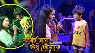 Besechi Bhalo Sudhu Tomake  Bengali Romantic Song  Voice  Saheli Basu [upl. by Arelus]