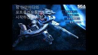 Exteel is Back  G7 Online [upl. by Barina]