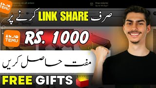 How to Join Temu Affiliate Program in Pakistan  Temu App se paise kaise kamaye [upl. by Notgnilra]