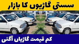 affordable car bazar  low price cars review in sunday car market  Taxila bazar official [upl. by Devad547]