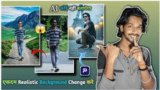 Ai Background Change INSTAGRAM Trending CINEMATIC Photo Editing Tutorial editing 2024  A1EDITOR [upl. by Rudie]