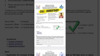 Fssai License  Fssai License apply online  Fssai License Registration Process  fssai registration [upl. by Elleinod693]