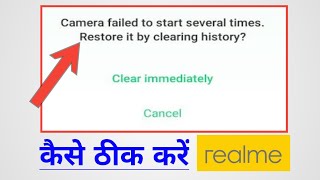 camera failed to start several times restore it by clearing history realme [upl. by Demona226]