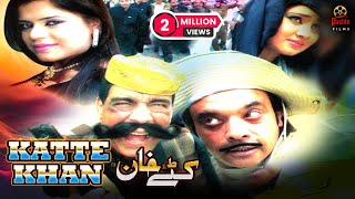 KATTE KHAN  Famous Pashto Movie  Pashto Comedy Film  Jahangir Khan  Rehman Sheeno [upl. by Herson137]