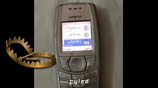 Nokia Arabic Ringtone DRILL Trap Remix [upl. by Vania65]