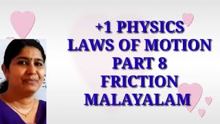 1 Physics  FRICTION MALAYALAM [upl. by Dur70]