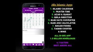 Islamic Calendar [upl. by Langham]