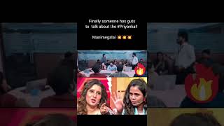 Manimegali vs Priyanka yaruku support comment me biggbossseason8 priyankadeshpande manimegalai [upl. by Nibroc]