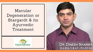 Macular DegenerationStargardt DiseaseCone Dystrophy amp its Ayurvedic Treatment in India [upl. by Ten]