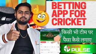 best betting apps in india  Legal betting apps in india  Cricket betting app [upl. by Millman]