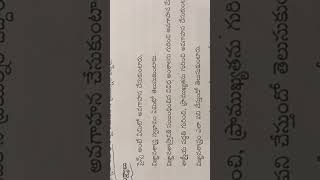 Nature of science Bioscience methodology AP TS DSC TET please 🙏 support our channel [upl. by Grimaud]