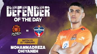 Mohammadreza Chiyaneh Puneri Paltan  Defender of the Day February 21  PKL Season 10 [upl. by Eenafit75]