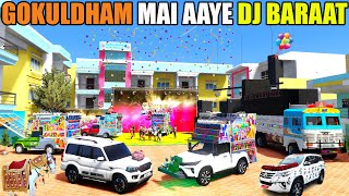 GOKULDHAM MAI AAYE DJ BARAAT PART 3  GTA 5 😲 [upl. by Mast313]