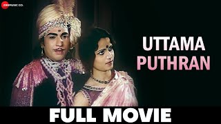 உத்தம புத்ரன்  UTTAMA PUTHRAN  Full Movie  Shivaji Ganesan Kannamba MN Nambiar Padmini [upl. by Eolande]