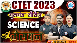 CTET 2023 CTET Level 2 मूलमंत्र सीरीज CTET Science Marathon CTET Science Marathon By RWA [upl. by Einomrah585]