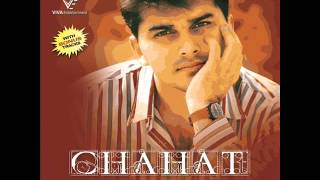 Chahat  Ali Haider Songs EMIPakistan [upl. by Hild]