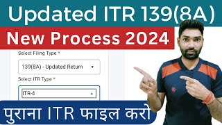 How to file Updated ReturnITR U us 1398a for AY 202324 and AY 202223  Income tax Return ITR4 [upl. by Winson]