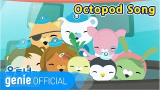 바다 탐험대 옥토넛 The Octonauts  Octopod Song Official MV [upl. by Libenson]