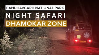 Night Safari in Bandhavgarh National Park  Dhamokar Zone Jeep Safari  Jungle Safari [upl. by Aggy895]