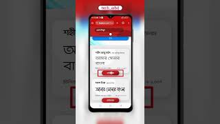 Bangla stylish font  font bd  lipi ghor  AR TECH OFFICIAL [upl. by Sachsse]