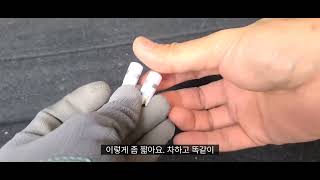 뉴모닝 번호판등 LED 교체 DIY [upl. by Reyotal]