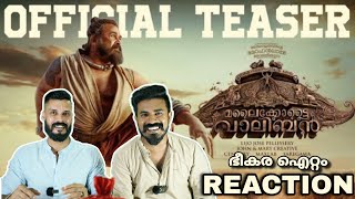 Malaikottai Vaaliban Teaser Reaction  Mohanlal  Lijo Jose Pellissery  Entertainment Kizhi [upl. by Robinia]